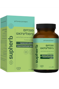 מגנזיום ביסגליצינאט | סופהרב