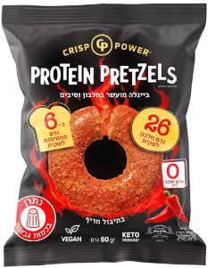 חטיף חלבון בייגלה אפוי בתיבול חריף CRISP POWER