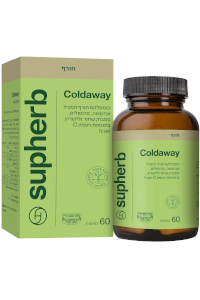 קולד אוואי | Coldaway | סופהרב