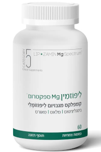 ליפוזמין Mg ספקטרום - מגנזיום ליפוזומלי | קטגוריה 5