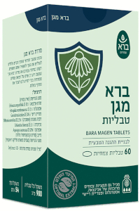 ברא מגן | ברא צמחים