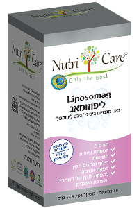 ליפוזומאג - נאנו מגנזיום ביסציגלינאט ליפוזומלי | נוטרי קר