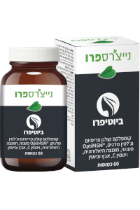 ביוטי פרו | BeautyPro | נייצ