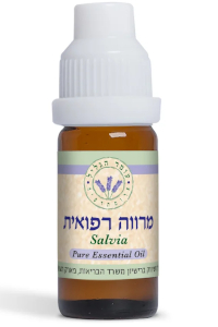 שמן אתרי מרווה רפואית | עומר הגליל