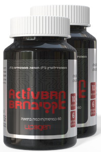 מארז זוגי אקטיב בריין