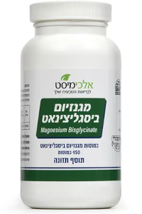 מגנזיום ביסגליצינאט | אלכימיסט