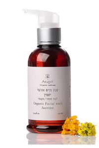 סבון פנים יסמין | ערוגות
