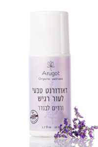 דאודורנט רול ורדים לבנדר | ערוגות