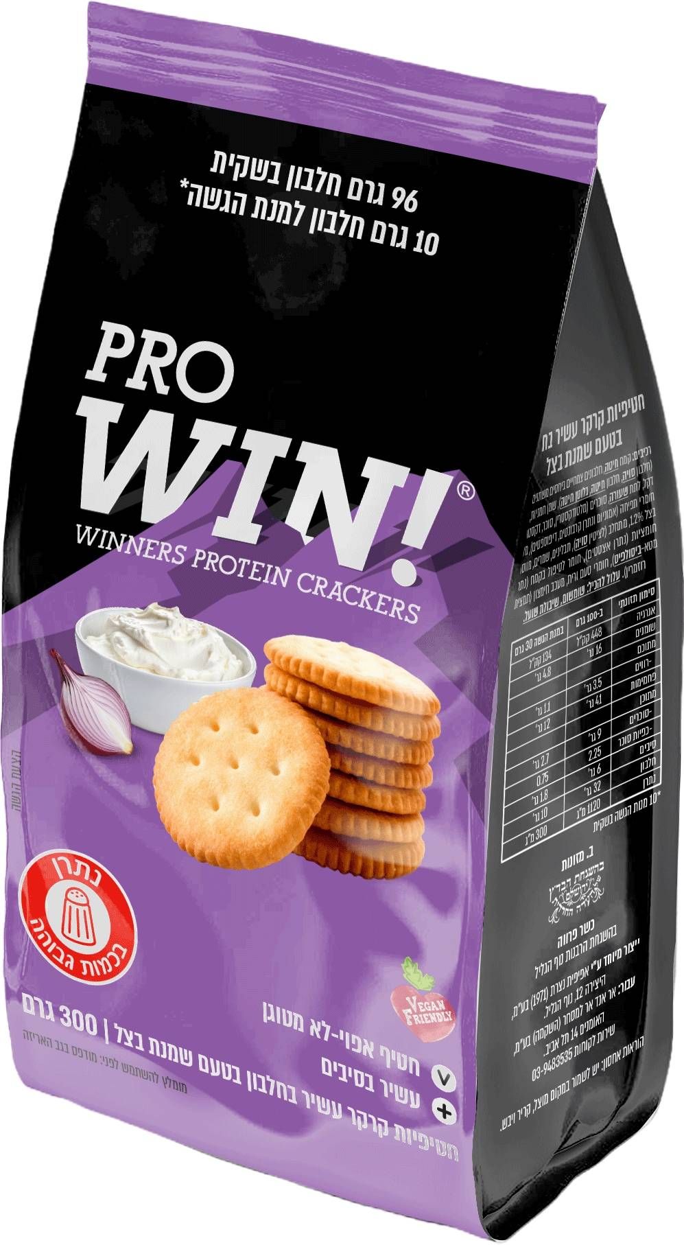 קרקר חלבון פרו שמנת בצל !WIN