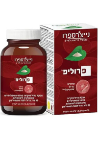 פרוליפ ברזל | FERROLIP | נייצ