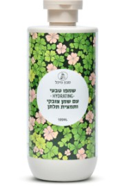 שמפו טבעי עם שמן צובקי ותמצית תלתן | מיכל סבון טבעי