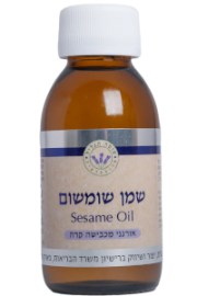 שמן שומשום | עומר הגליל