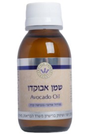 שמן אבוקדו בכבישה קרה | עומר הגליל