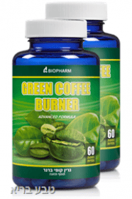 דיאטת קפה ירוק מארז זוגי