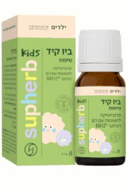 ביו קיד טיפות | סופהרב