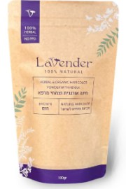 חינה טבעית אורגנית לשיער - גוון חום | LAVENDER