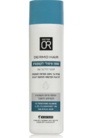DERMO HAIR שמפו טיפולי לקשקשים | דוקטור עור