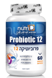 פרוביוטיקה לספורטאים | אלפא | ALFA