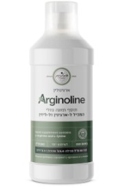 ארגינולין | המילניום רפואה טבעית
