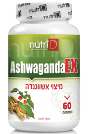 AshwagandaEX(s)200x300pix