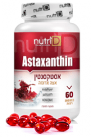 Astaxnthin(s)200x300pix+TEVABARI2