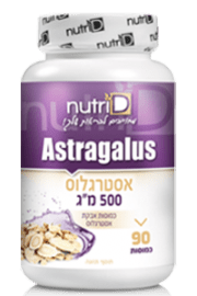 Astragalus(s)200x300pix