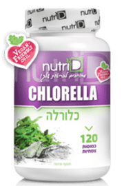 Chlorella(s)200x300pix+VEGAN