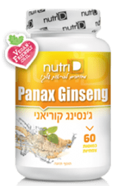 Gibseng(s)200x300pix+VEGAN9