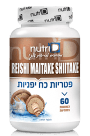 Maitake(s)200x300pix