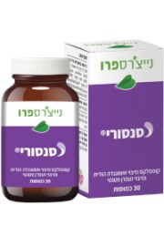 Natures-Pro-2025-27n-1200xSS1200