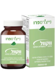 Natures-Pro-2025-wokvel-1200VOC1200