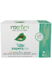 Natures-Pro-49-removebg-preview300