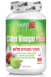 NutriD-Cider-Vinegar-PLUS-200x300