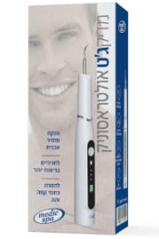 מסיר אבנית - מדיק ג'ט אולטראסוניק | Medic Spa