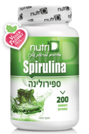Spirulina(s)200x300pix+VEGAN