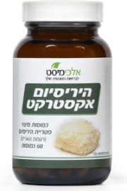 היריסיום אקסטרקט | רעמת האריה | אלכימיסט