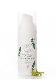 arugut_orchard_night_cream_200