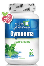 gymnema(s)200x300pix+VEGAN