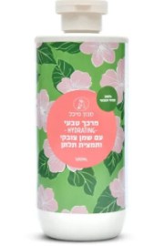 מרכך טבעי עם שמן צובקי ותמצית תלתן | מיכל סבון טבעי