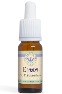 שמן ויטמין E | עומר הגליל