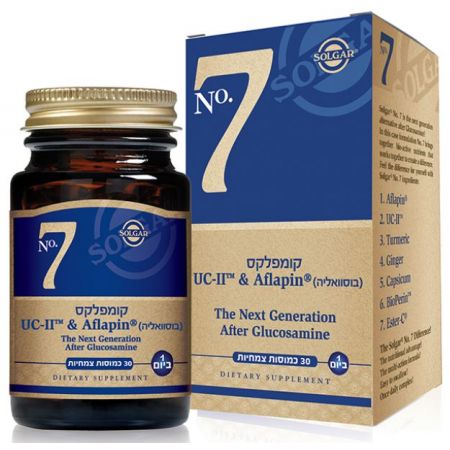 No.7 קומפלקס | סולגאר