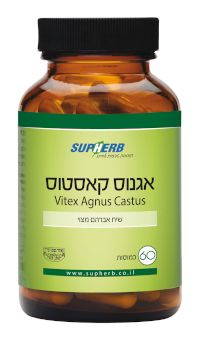 אגנוס קאסטוס - תמצית שיח אברהם מצוי | סופהרב