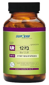 ביו 12 LR | סופהרב