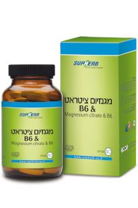 מגנזיום ציטראט ו-B6 | סופהרב